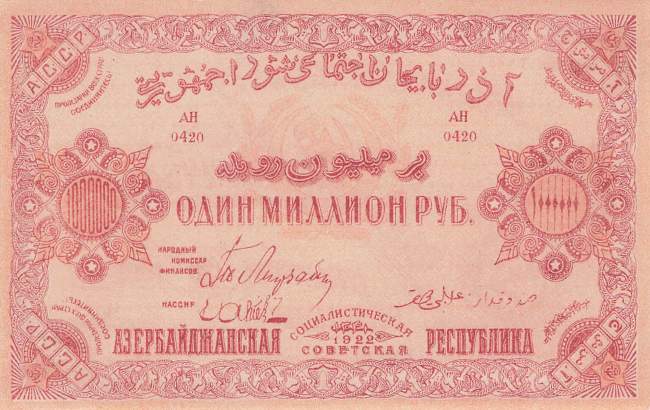 1 Million Rubel 1922 ps.719a